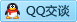 QQ在线咨询2801247117